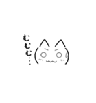 猫っぽい顔文字（個別スタンプ：18）