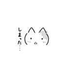 猫っぽい顔文字（個別スタンプ：20）