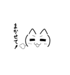 猫っぽい顔文字（個別スタンプ：25）