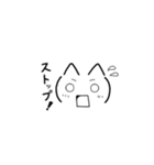 猫っぽい顔文字（個別スタンプ：26）