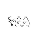 猫っぽい顔文字（個別スタンプ：35）