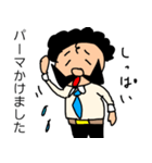 偉そうなヒゲのサラリーマン「ヒゲさん3」（個別スタンプ：2）