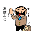 偉そうなヒゲのサラリーマン「ヒゲさん3」（個別スタンプ：3）