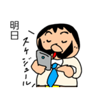 偉そうなヒゲのサラリーマン「ヒゲさん3」（個別スタンプ：9）