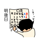 偉そうなヒゲのサラリーマン「ヒゲさん3」（個別スタンプ：10）