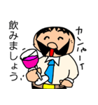 偉そうなヒゲのサラリーマン「ヒゲさん3」（個別スタンプ：12）