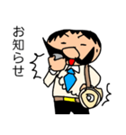偉そうなヒゲのサラリーマン「ヒゲさん3」（個別スタンプ：13）