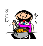 偉そうなヒゲのサラリーマン「ヒゲさん3」（個別スタンプ：19）