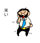 偉そうなヒゲのサラリーマン「ヒゲさん3」（個別スタンプ：20）
