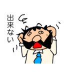 偉そうなヒゲのサラリーマン「ヒゲさん3」（個別スタンプ：24）