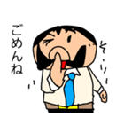 偉そうなヒゲのサラリーマン「ヒゲさん3」（個別スタンプ：27）