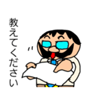 偉そうなヒゲのサラリーマン「ヒゲさん3」（個別スタンプ：31）