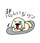 ぷー太郎の毎日（個別スタンプ：8）