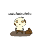 Naughty Naughty（個別スタンプ：1）