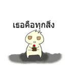 Naughty Naughty（個別スタンプ：4）