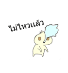 Naughty Naughty（個別スタンプ：5）