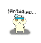 Naughty Naughty（個別スタンプ：6）