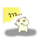 Naughty Naughty（個別スタンプ：10）