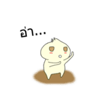 Naughty Naughty（個別スタンプ：11）