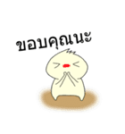 Naughty Naughty（個別スタンプ：12）