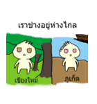 Naughty Naughty（個別スタンプ：14）