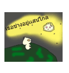 Naughty Naughty（個別スタンプ：18）
