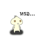 Naughty Naughty（個別スタンプ：19）