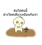 Naughty Naughty（個別スタンプ：20）