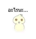 Naughty Naughty（個別スタンプ：21）