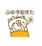 ふゆさんのお名前スタンプ（個別スタンプ：3）