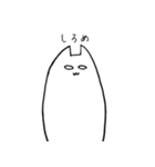 たぶんねこ。ゆるいver.（個別スタンプ：2）