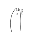 たぶんねこ。ゆるいver.（個別スタンプ：3）