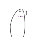 たぶんねこ。ゆるいver.（個別スタンプ：33）
