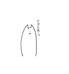 たぶんねこ。ゆるいver.（個別スタンプ：40）