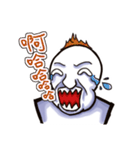 Paranoid white-eyed male（個別スタンプ：1）