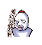 Paranoid white-eyed male（個別スタンプ：6）