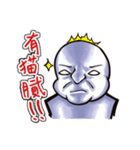 Paranoid white-eyed male（個別スタンプ：7）