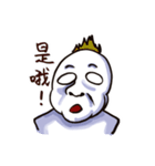 Paranoid white-eyed male（個別スタンプ：9）