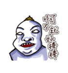 Paranoid white-eyed male（個別スタンプ：10）