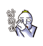 Paranoid white-eyed male（個別スタンプ：12）
