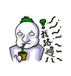 Paranoid white-eyed male（個別スタンプ：13）