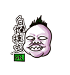 Paranoid white-eyed male（個別スタンプ：15）