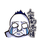 Paranoid white-eyed male（個別スタンプ：17）