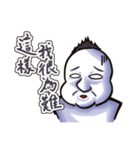 Paranoid white-eyed male（個別スタンプ：18）