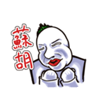 Paranoid white-eyed male（個別スタンプ：19）