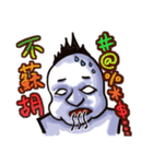 Paranoid white-eyed male（個別スタンプ：20）