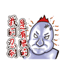 Paranoid white-eyed male（個別スタンプ：29）
