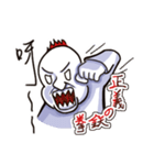 Paranoid white-eyed male（個別スタンプ：32）