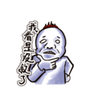Paranoid white-eyed male（個別スタンプ：33）