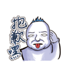 Paranoid white-eyed male（個別スタンプ：36）